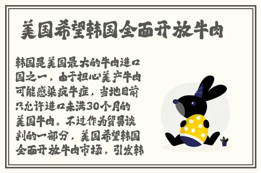 翰林府售楼女销售在线吃瓜